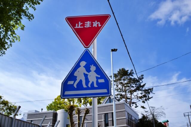 道路標識